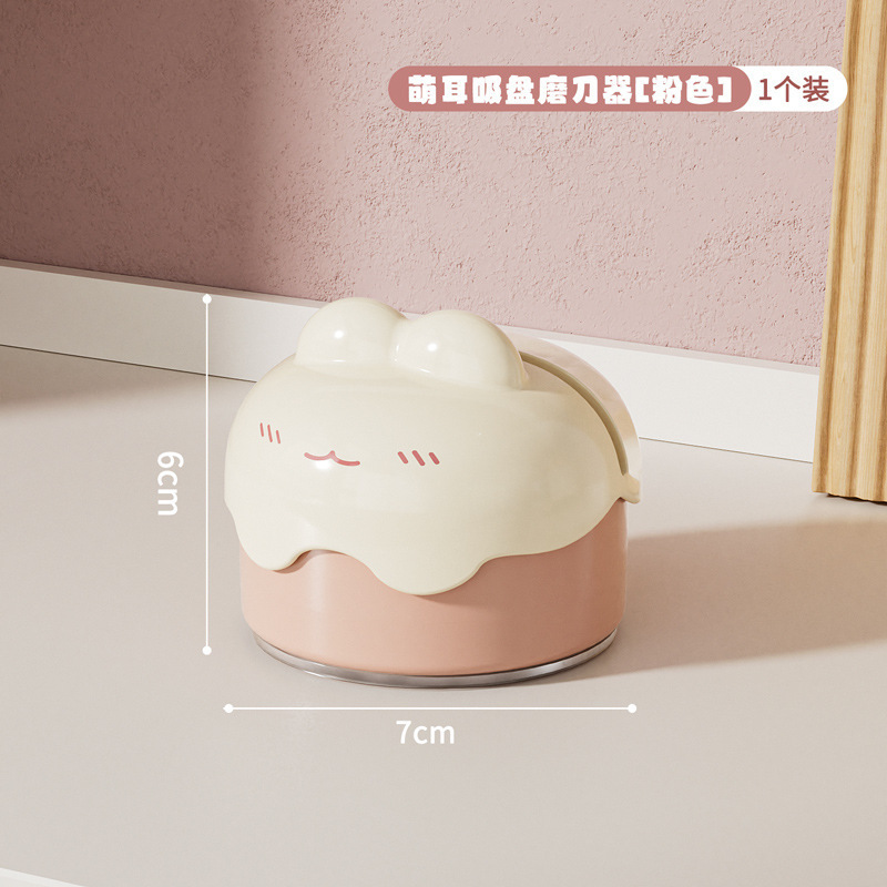 ボール吸盤砥石家庭用キッチン包丁はさみツールアーティファクト新しいプロの高速ナイフ研ぎ器|undefined