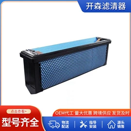 空气滤清器;汽车滤芯