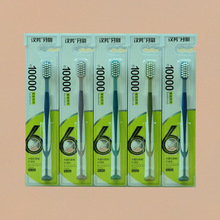 周六日用品义乌百货牙刷批发汉芳820（30支/座）异形孔软毛10000
