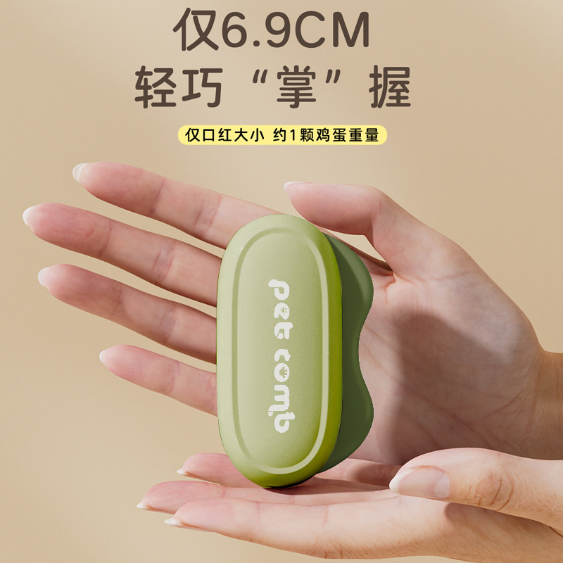 便携迷你宠物泪痕清洁梳可折叠小面梳户外旅行方便折叠梳宠物梳子|undefined