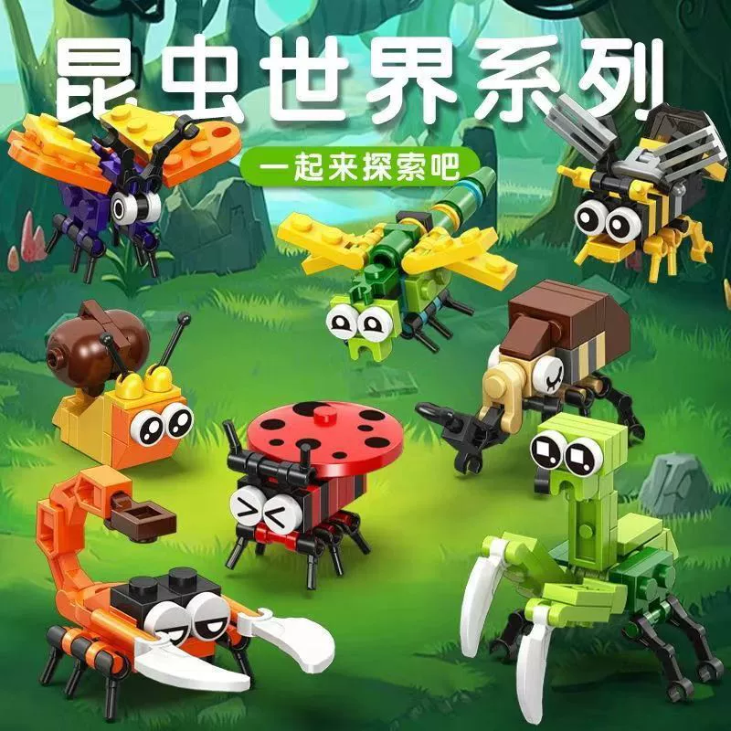 Lego, игрушка, полный набор, обучение и воспитание детей