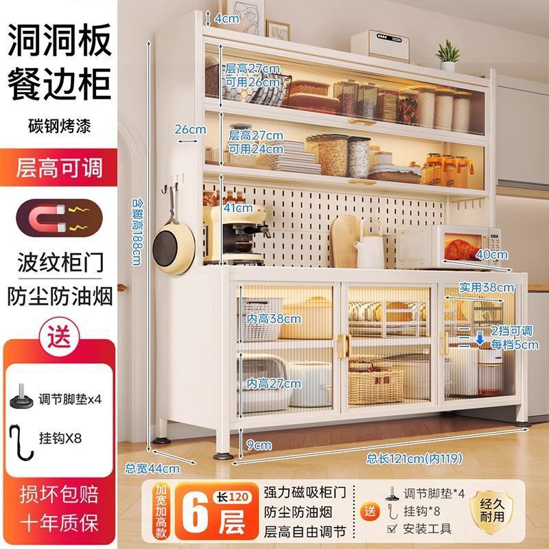 キッチン多機能サイド収納キャビネット床置き多層収納ラックオーブン電子レンジポット家電収納キャビネット|undefined