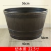 22.5 -inch imitation wooden barrel large planting basin