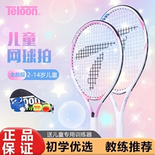 ������ͯ������2-14���ͯʹ��19��21��23��25���������ʽ������