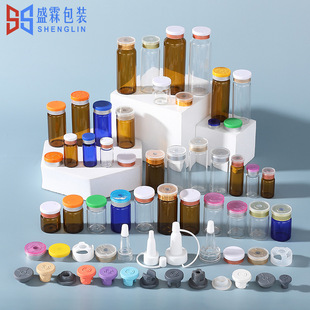 �F؛2ml-30ml��ɫ����ƿ͸����ƿ ԭҺƿ���ɷ�ƿ ��ɫ��������ƿ