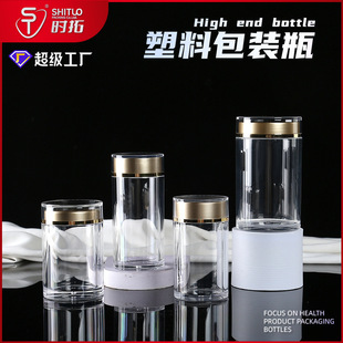 Wholesale High-End Acrylic Bottles, Saffron, Cordyceps, Dendrobium Powder, Round Transparent Packaging, Health Care Product Jars in Stock