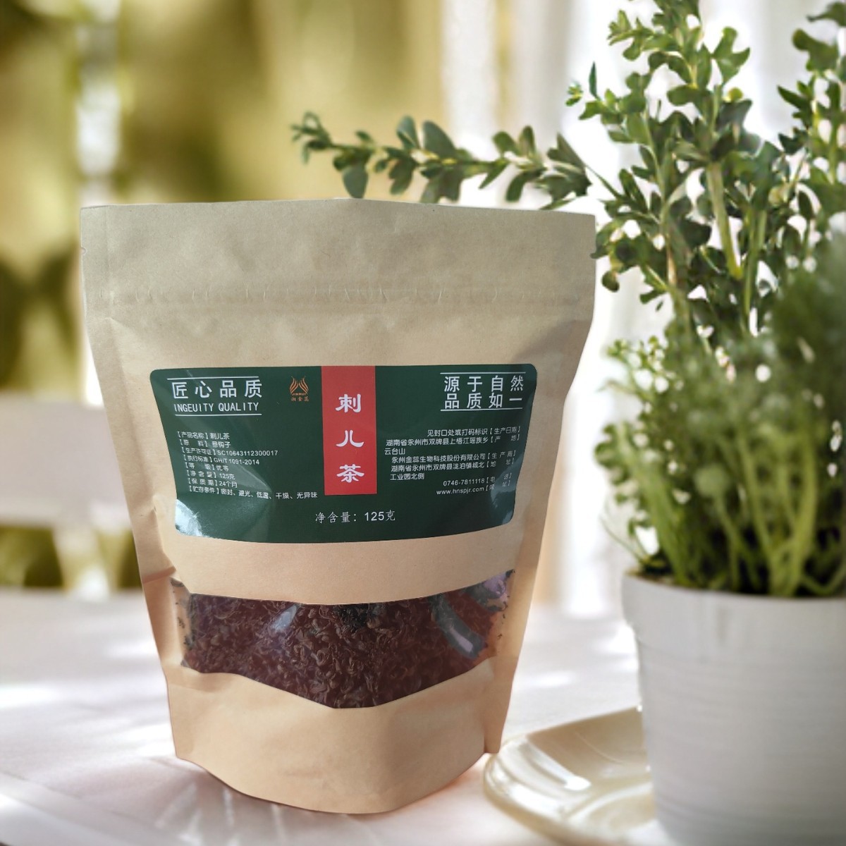 刺儿茶甜茶瑶山永州广西湘金蕊舒缓无糖代用茶茶叶