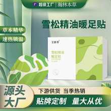 ѩ�ɾ���ů���N�������ů��������ů�㌚ů����ױ�ů�l���N���l