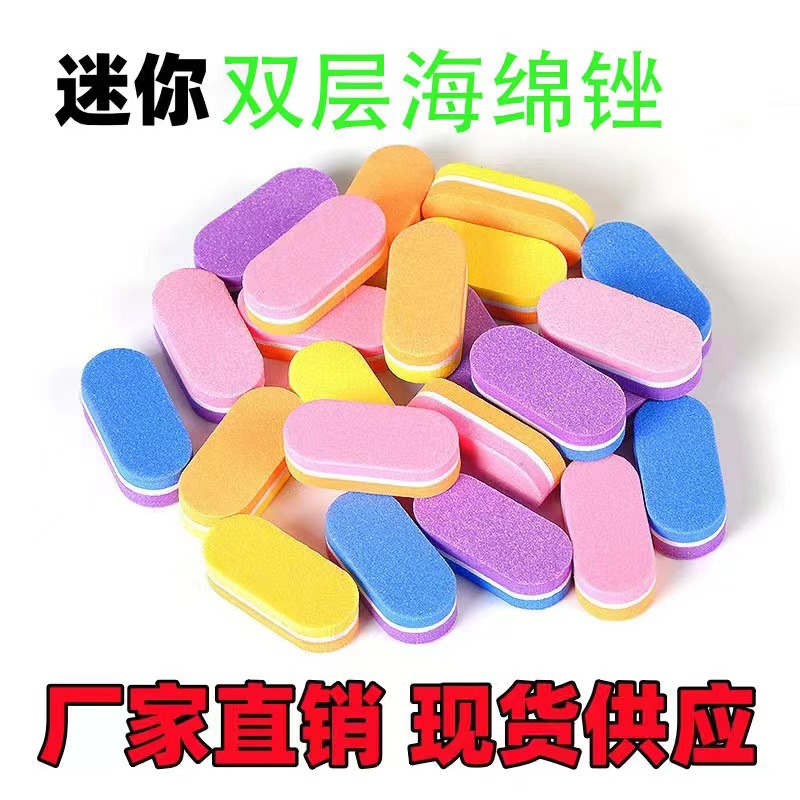 Sponge small double-sided polishing cloth for nails