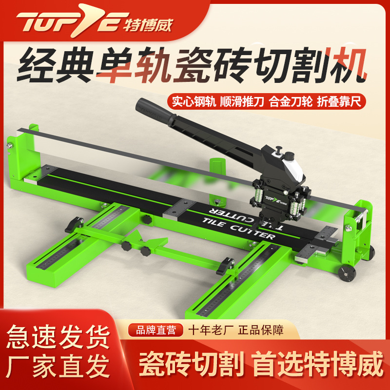 跨境升级款手动瓷砖切割机E300推刀带红外线型材切割机源头工厂