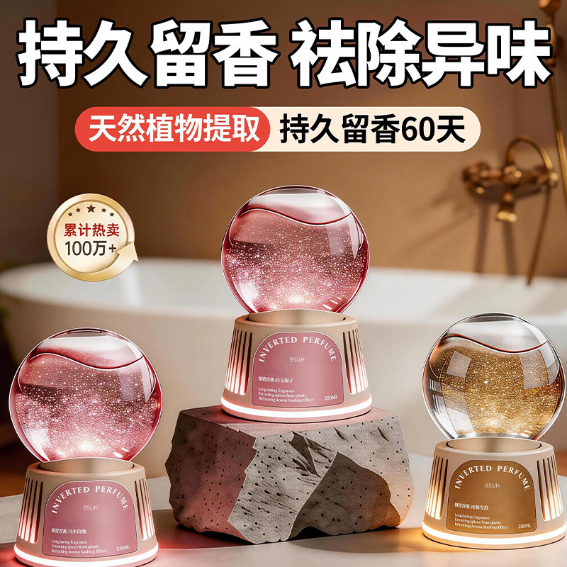 Aromatherapy Indoor Long-Lasting Fragrance for Rooms, Bedrooms, Bathrooms, Toilets, Odor Removal, Fresh Air, Flameless Aromatherapy