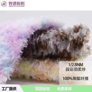 1/2.8NM�β����ἆ��Ⱦ����ë��Ⱦ��ë�ֹ�DIYᘿ�����