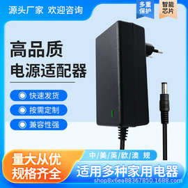 12V3A电源适配器36W灯带监控12v4a欧电源直流稳压显示器开关电源