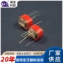 定制音频坡莫变压器变压器