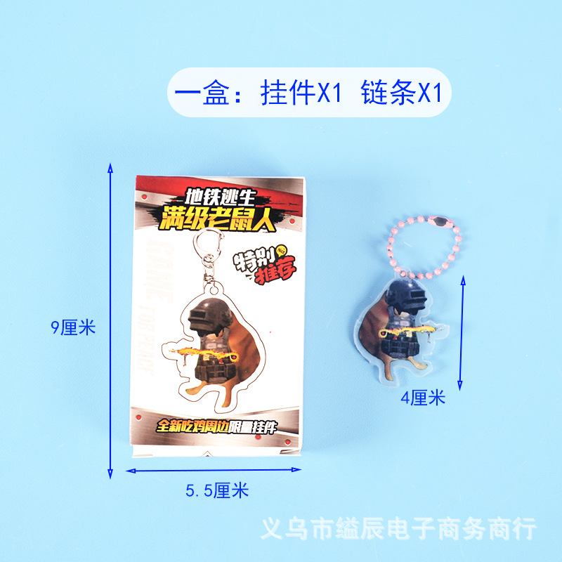 펜던트 마우스 아크릴 펜던트 학생 인기있는 장난감 매점 문구 가게를 둘러싼 닭에 1 위안 24