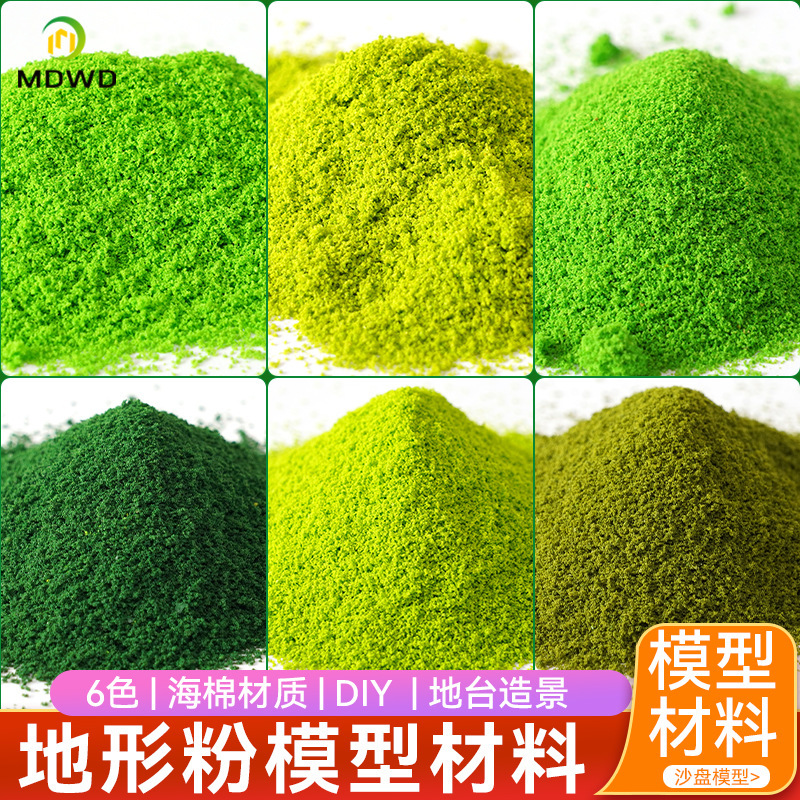 Fine terrain powder tree powder sand table DIY landscape greening train platform scene miniature grass leaves scene construction