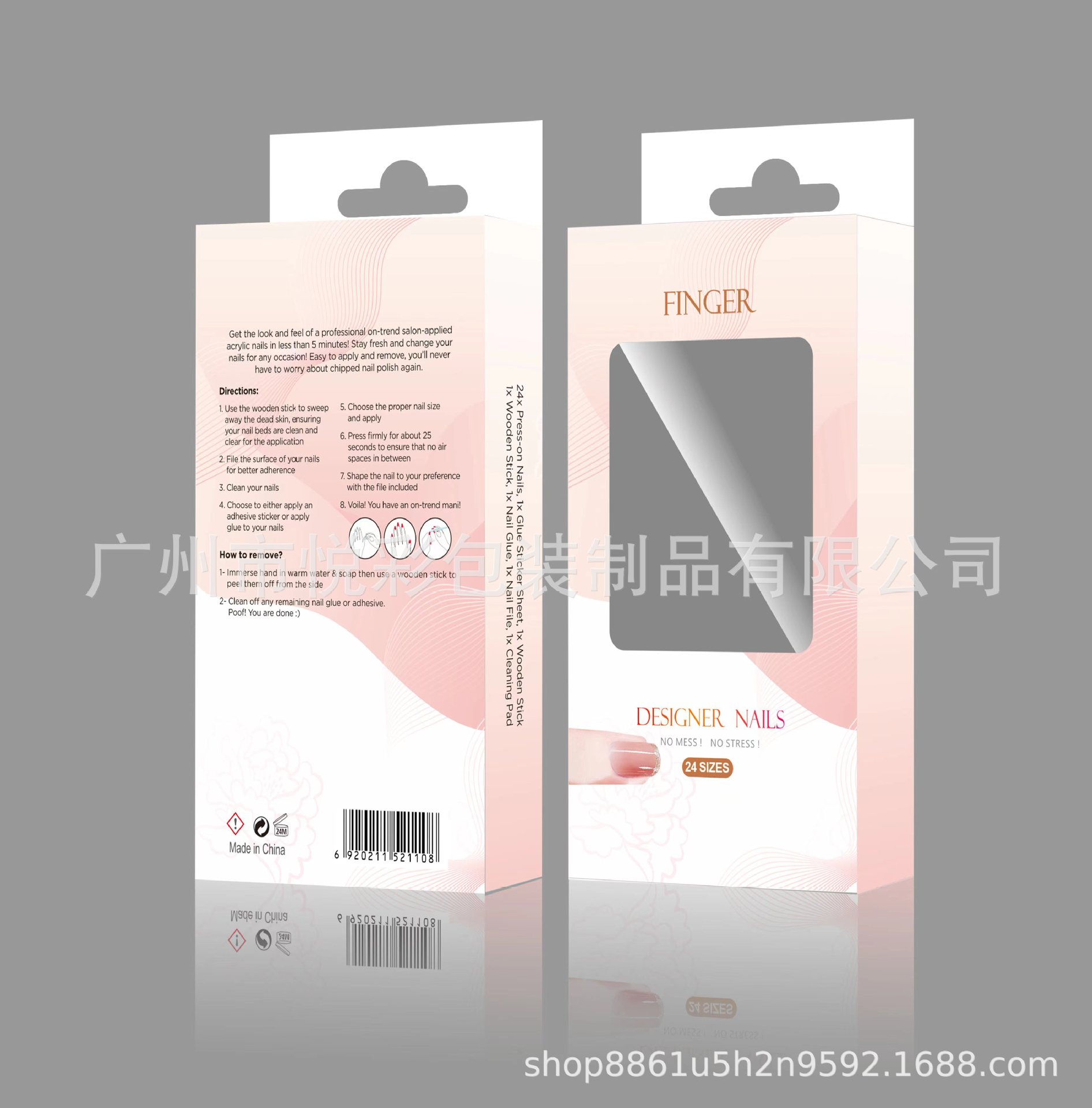 美工指甲盒处理图-1