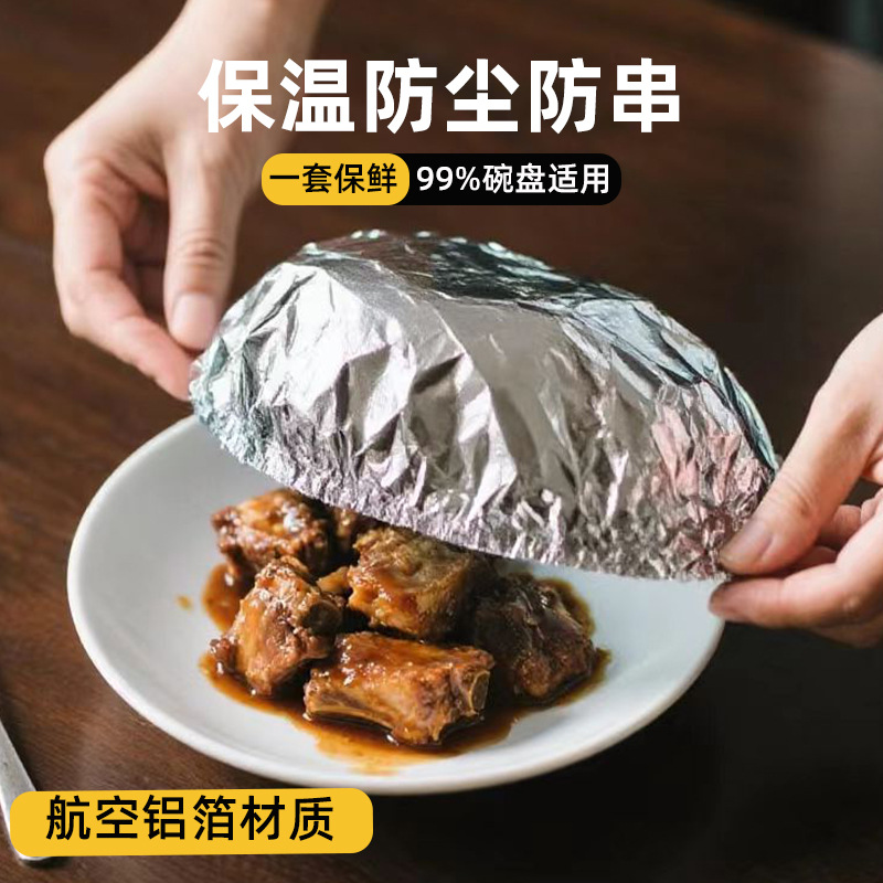 Food-Grade Aluminum Foil Food Thermal Insulation Covers, Table Food Warming Lids, Kitchen Food Warmers
