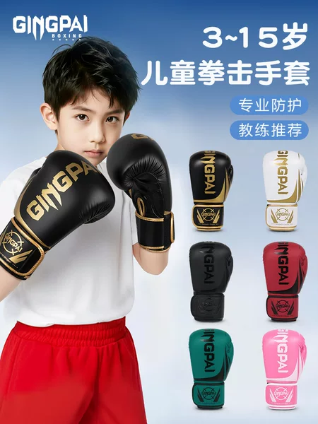 Children's Boxing Gloves Professional Sanda Muay Thai Fighting Gloves for Men and Women Training Sandbags Breathable