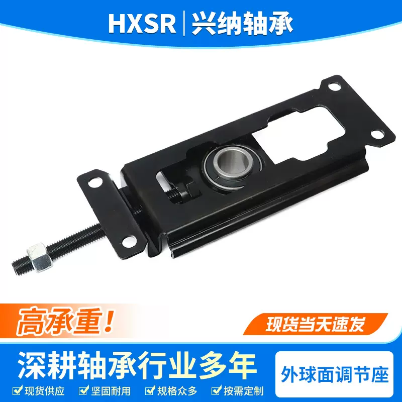 可调节滑动轴承座UM204 205 206 207A铸铁轴承座输送设备流水线