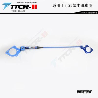 Generations Accord Spirui Top Bar Balance: Other Car Modifications - eleventh-generation-accord-universal-front-roof-bar-damping-rod