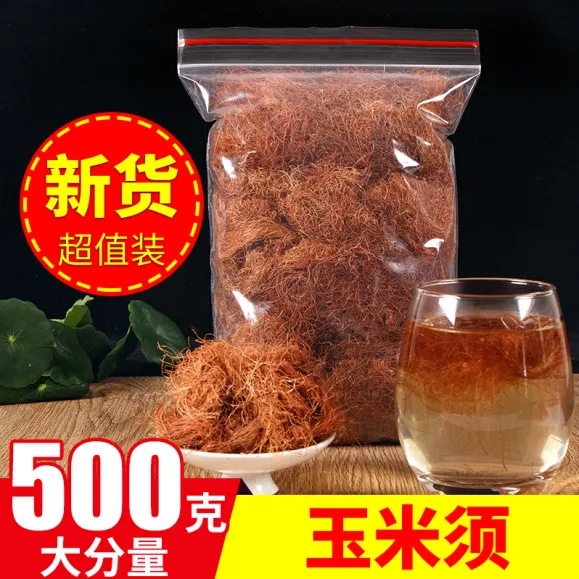 Chinese herbal medicines wholesale Corn scented tea Corn Stick Specifications Complete Place of Origin Source of goods Cong