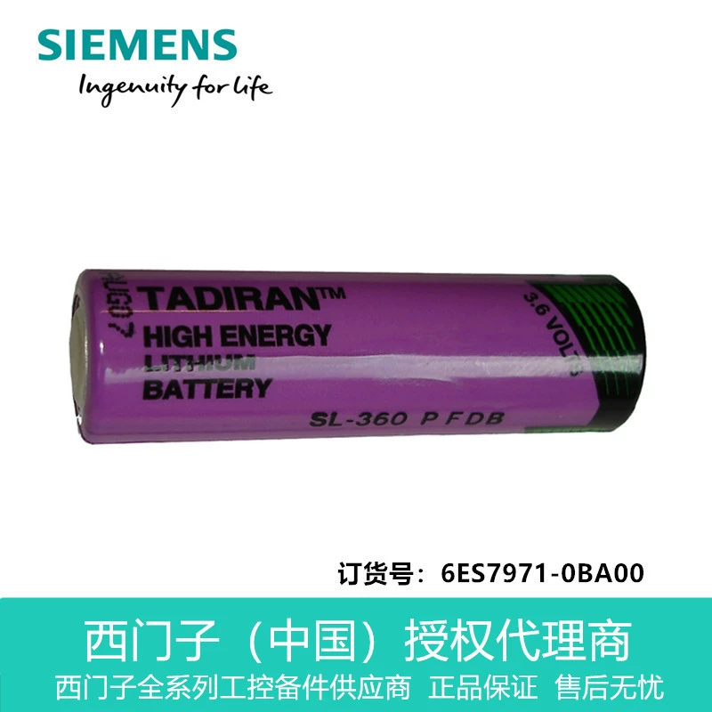 6ES7971-0BA00 Siemens Буферная батарея 3.6 V/2.3 AH, агент оригинальный спот