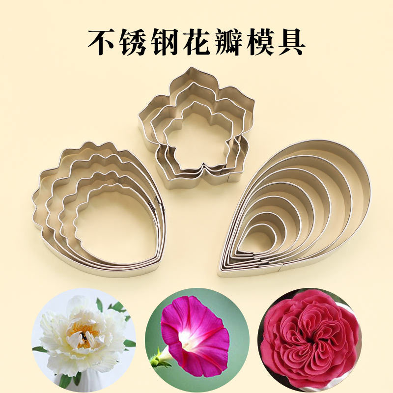 10-piece water drop petal cutting mold fondant cake mold stainless steel rose peony flower sugar flower baking tool 10-piece water drop petal cutting mold fondant cake mold stainless steel rose peony flower sugar flower baking tool