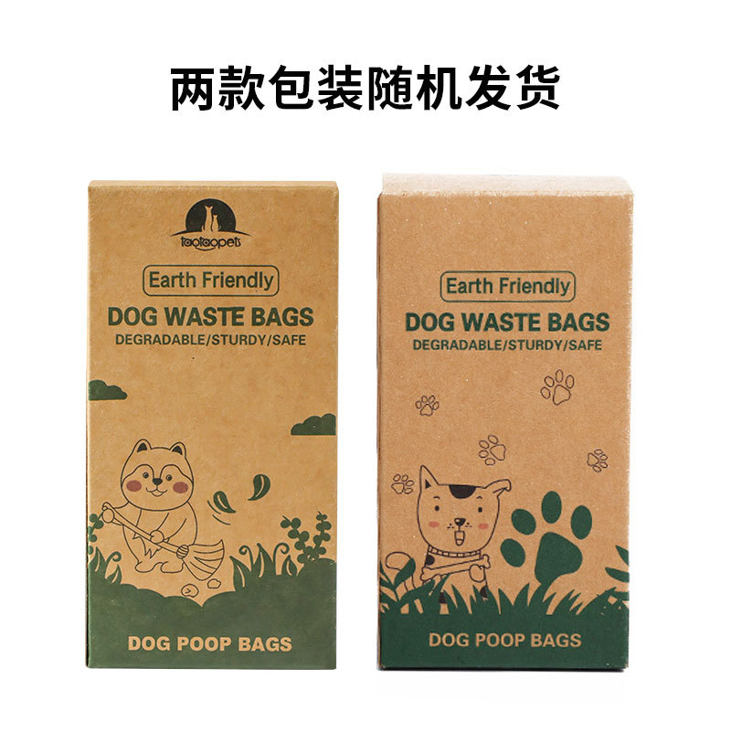 Venta al por mayor transfronteriza desechable bolsa de mierda anillo bolsa de heces para mascotas 15 PC/rollo EPI degradable bolsa de basura para mascotas