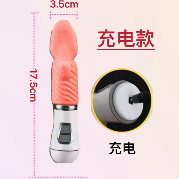 Tongue piercing charging, vibration