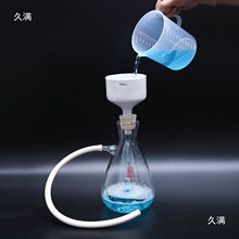 真空抽滤装置上嘴过滤瓶布氏漏斗抽滤垫橡胶管套装陶瓷布氏漏斗泵