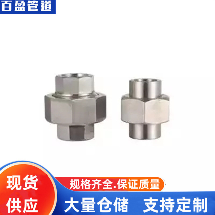 单接头管箍，单接头管箍商机信息，单接头管箍