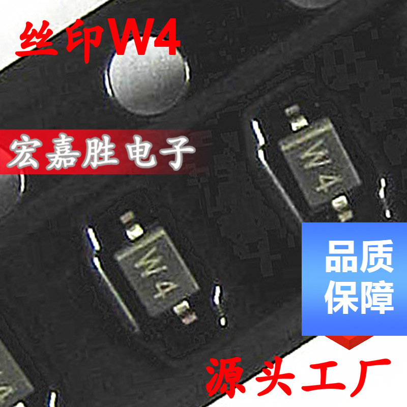 稳压二极管 MM1Z3V6 BZT52C3V6 3.6V SOD123 SOD323 贴片稳压管