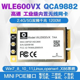 Qualcomm Wle600Vx Qca9882 5g Dual-Band Wireless Wifi Network Card Module Linux Openwrt X86