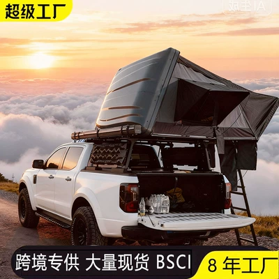 Car Tent Outdoor Rollover Avtomobil dam çadırları - 1621-black-20013530cm-88kg-2-3-people