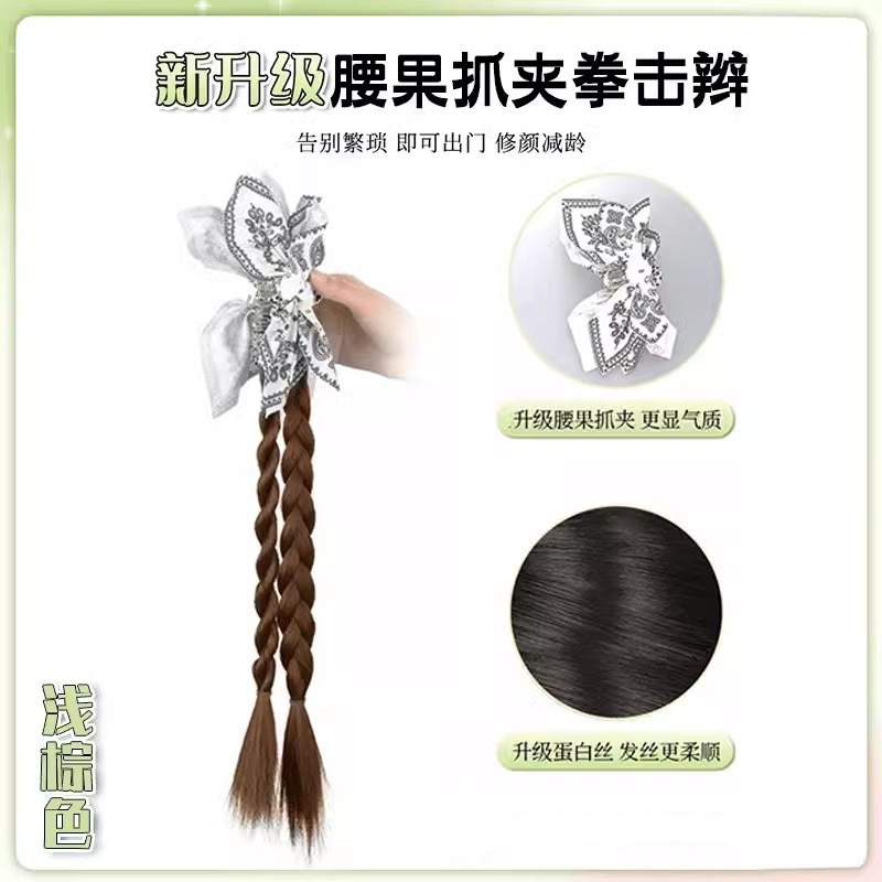 Peruca de trenza mujer nuevo estilo chino de verano fresco caja de caju boxeo trenza agarrar clips simulación peruca de caballo trenza cola