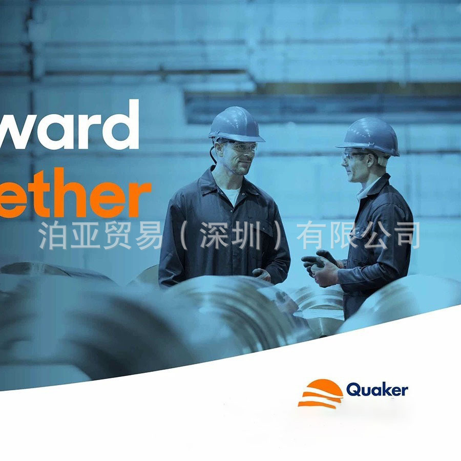 奎克好富顿凯利Garia SL680 重负荷切削油 活性切削液