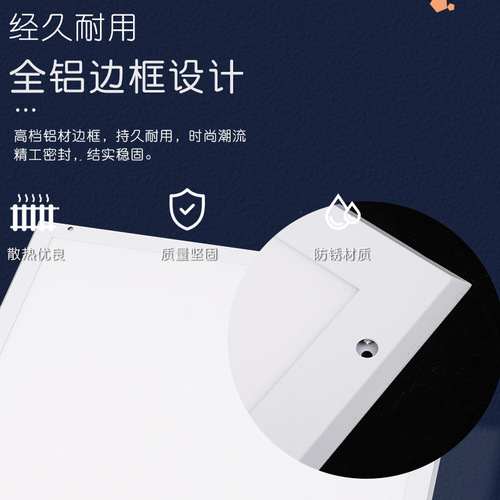 led purification lamp flat panel lamp hospital dust-free environment workshop high brightness lighting surface mounted clean lamp panel lamp