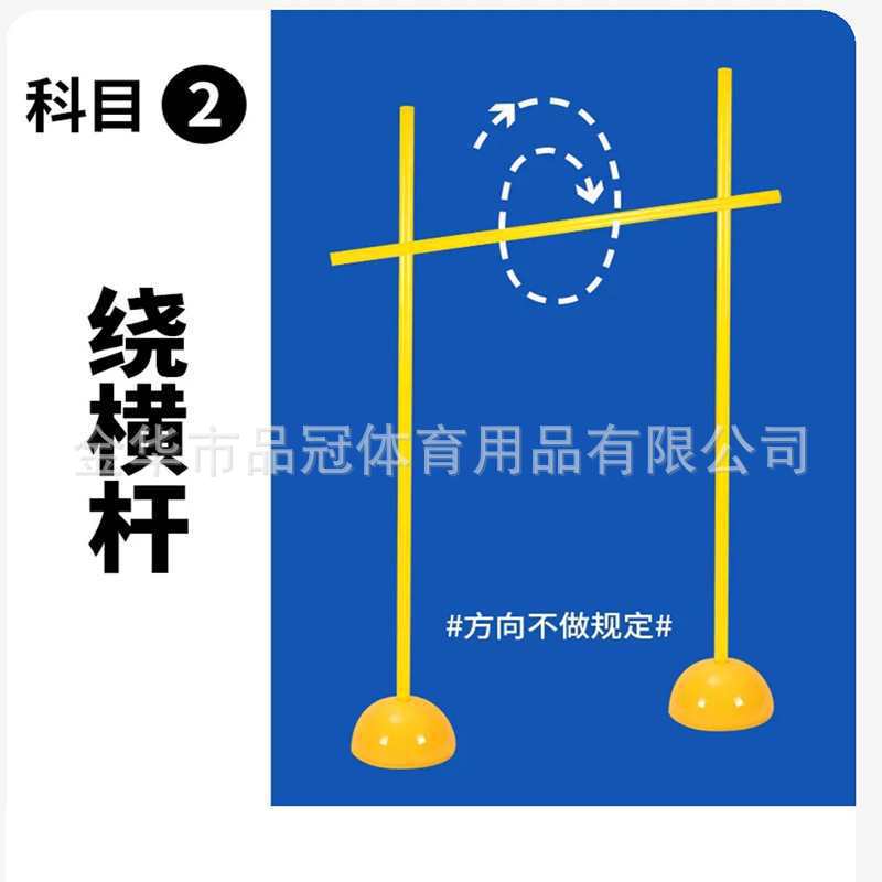 Círculo de entrenamiento de obstáculos de drones