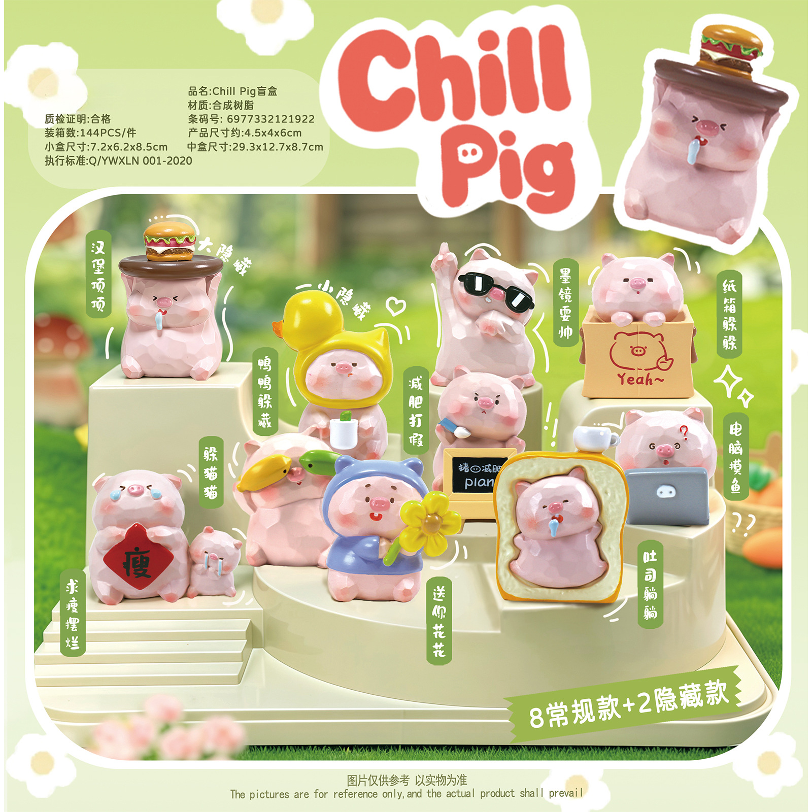 0303Chill Pig juego de 8 / 1 Aleatorio