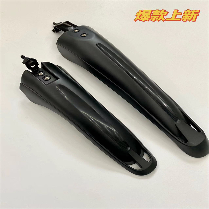 Guangtian GT-YS210 New Bicycle Mudguard Mountain Bike Rain Cover Mudguard Widened Mudguard Accessories