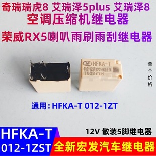 HFKA-T 012-1ZST/1ZT������8�����5plus/8���{���s�C�^���5�_