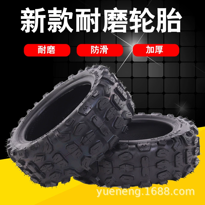 11-дюймовая шина 90/65-6,5 для электрического скутера 100/65-65 балансировочная машина для бездорожья утолщенная Снежная вакуумная шина