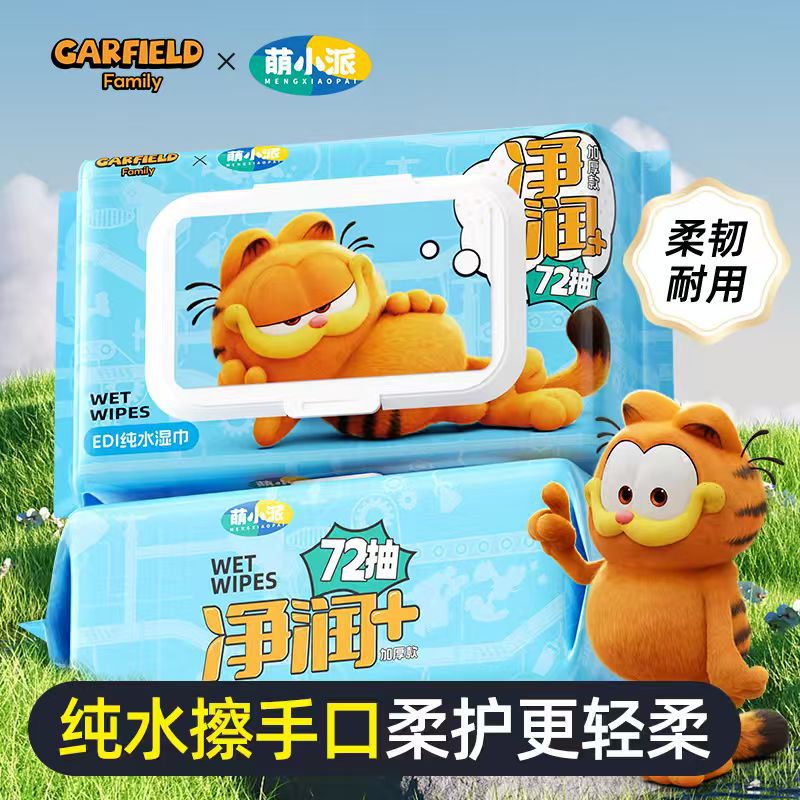 Mcguffy Cat Edi Pure Water Wet Wipes 72 Sheets Thickened Family Value Pack for Men, Women, and Babies, Specifically for Hands and Mouth Use