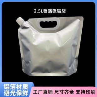 �F؛3L�X��Һ�w����֭������ˮ��������������Һ�ƾ�վ�����b��