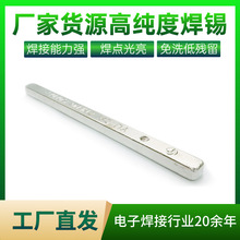 �S��ֱ�l�h���o�U���a�l100ppm�ߜ���a���a�lSn99.95���庸�a�l