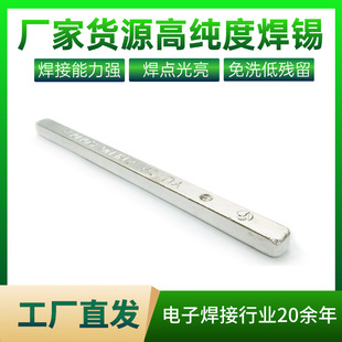 �S��ֱ�l�h���o�U���a�l100ppm�ߜ���a���a�lSn99.95���庸�a�l