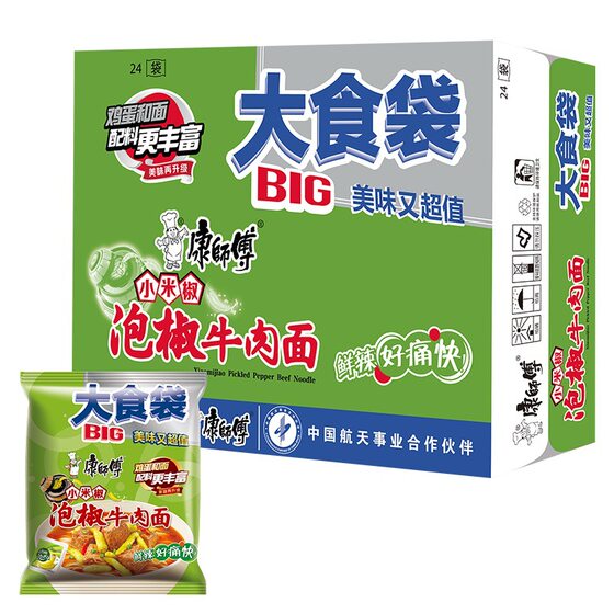 Master Kang BIG big food bag instant noodles 24 bags whole box bags braised spicy beef noodles sauerkraut noodles wholesale