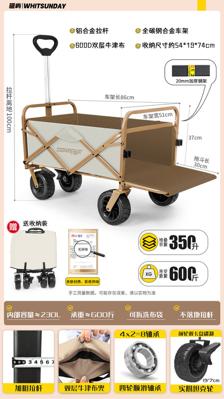 Jiangyu キャンピングカー折りたたみトロリー屋外キャンプカーポータブル屋台トロリー子供用リクライニングピクニックキャンピングカー|undefined