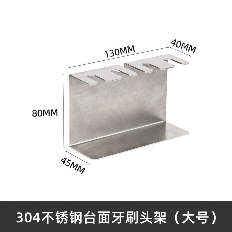 跨境电动牙刷头架卫生间壁挂牙刷置物架浴室洗手台不锈钢牙刷架|undefined